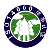 ISO14001认证